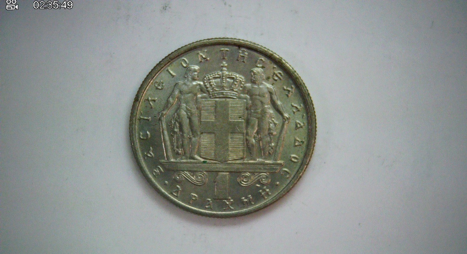 Greece 1966 1 Drachma King Constantine II (1 Drachma) Coin