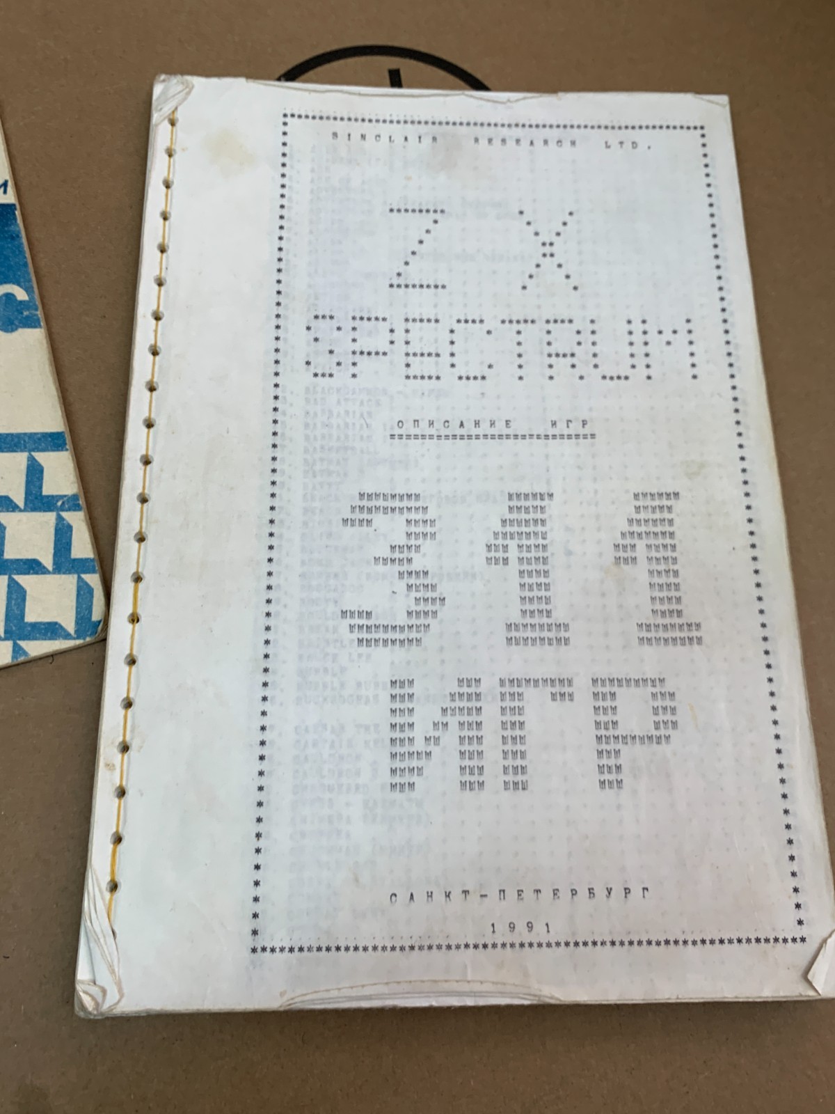 Olympic-C - (Soviet union computer ZX spectrum clone CPU Z80)