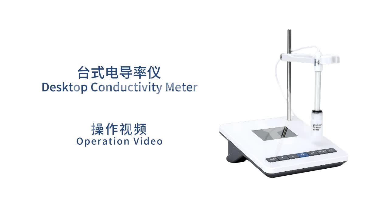 Digital Conductivity Meter with Conductivity Solution 0.00μS/cm～100mS/cm 0.01μS