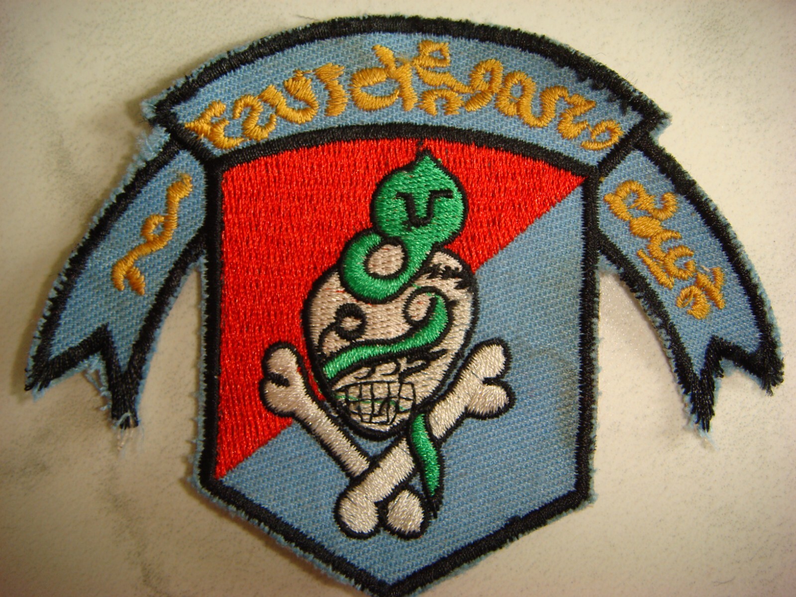 CAMBODIA EXPEDITIONARY FORCE, VIETNAM WAR PATCH