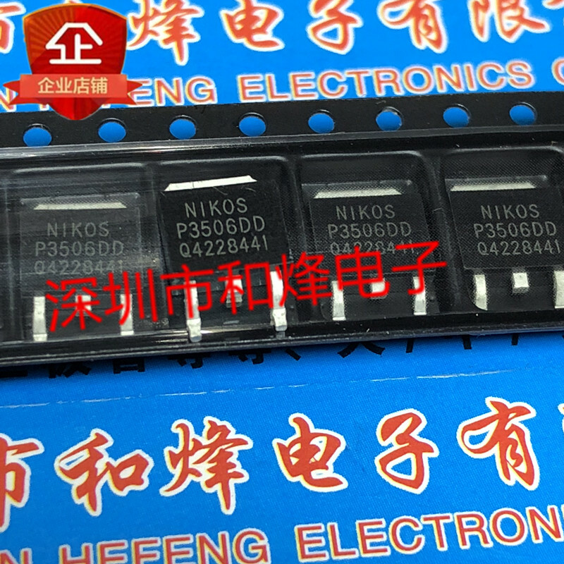 10PCS P3506DD TO-252