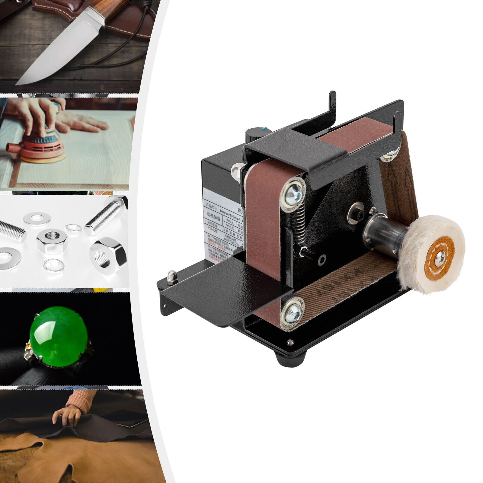 Electric Polishing Grinding Machine for Wood Metal Knife with 10X Abrasive Belt