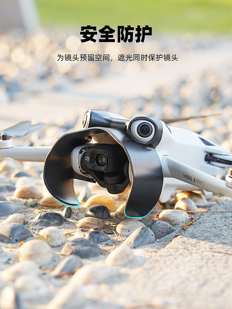For DJI MINI 4PRO Lens Gimbal Light Blocking Plate Light Shielding Cover