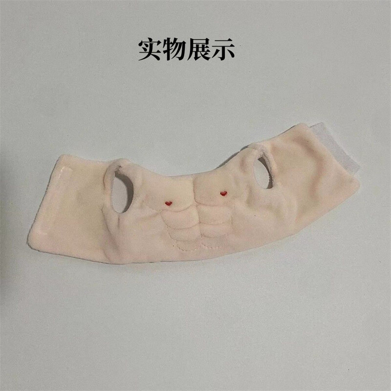 20cm 40cm Eight Fake Abs Cotton Doll Vest Clothes Dress Up Gift