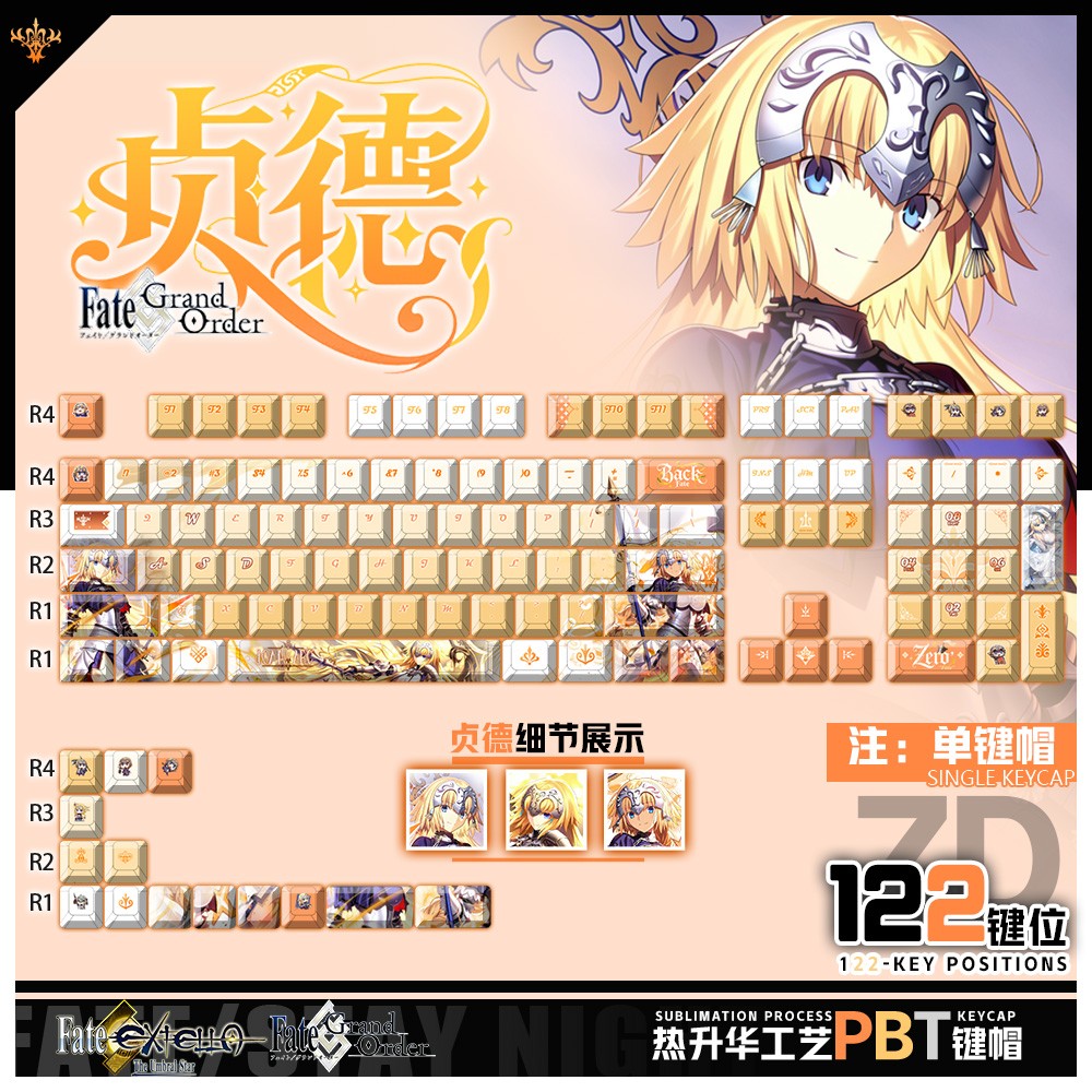 FGO Fate Joan of Arc PBT Kforce Figure Keyboard Cap KBC Keycap Cosplay Gifts