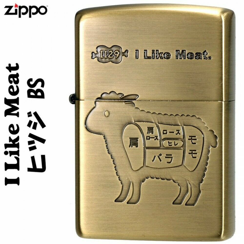 Zippo I Like Meat Sheep 1129 Gold Etching Processing Oil Lighter Regular Case