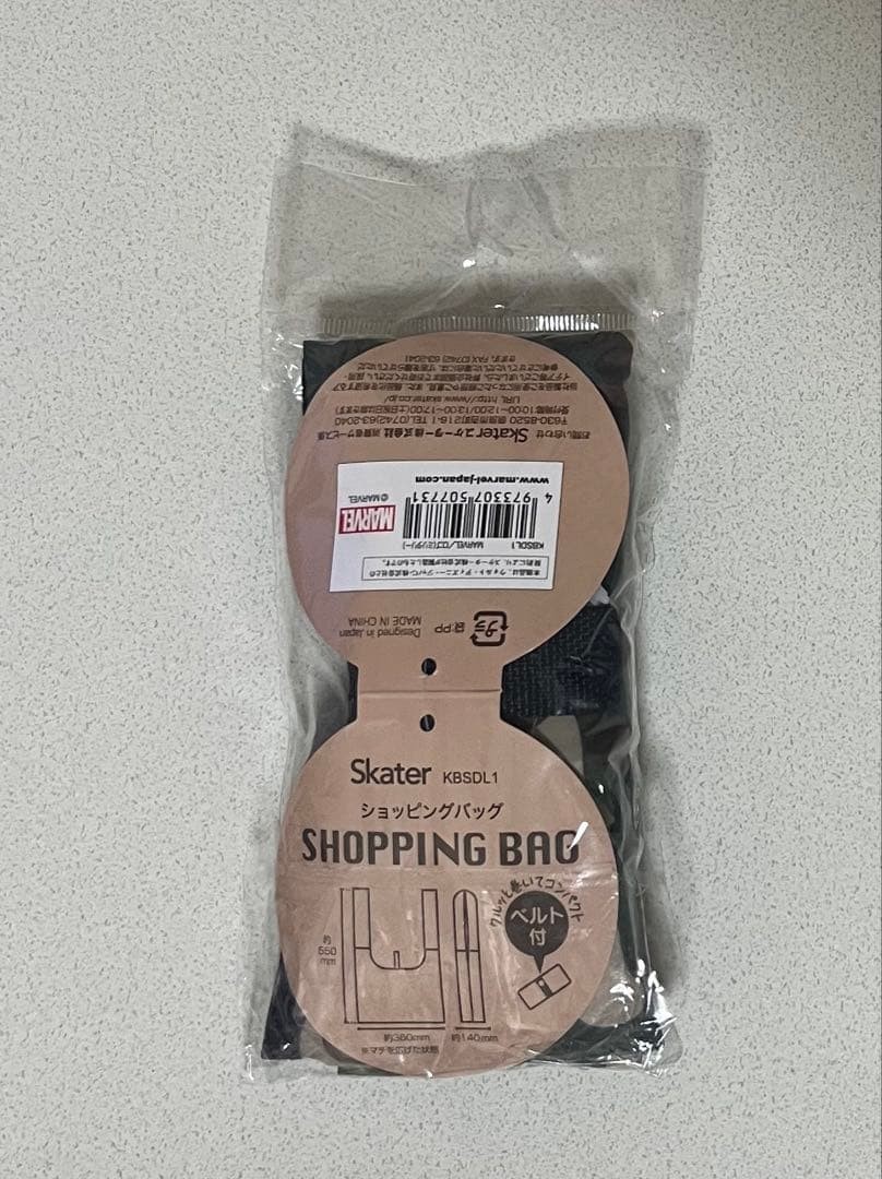 MARVEL eco bag