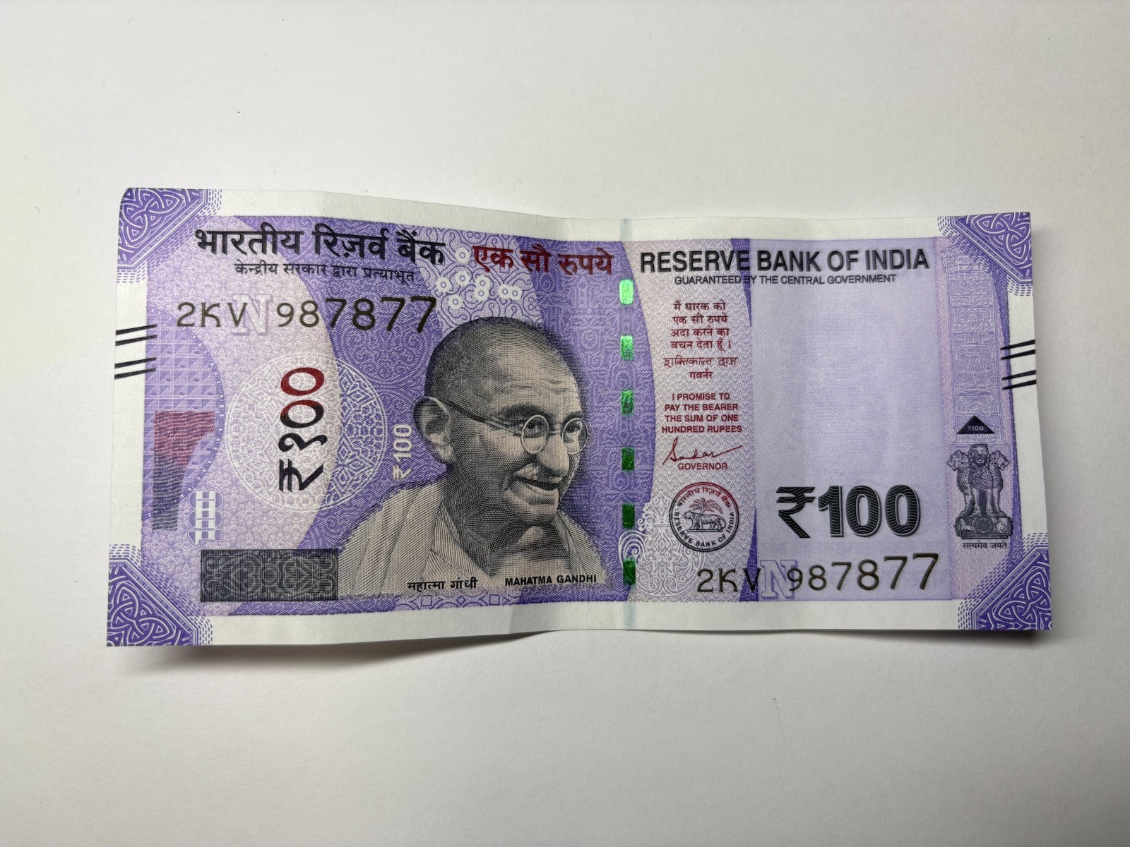 India 100 Rupees 2024 Great Condition Circulated Banknote Foreign Paper Currency