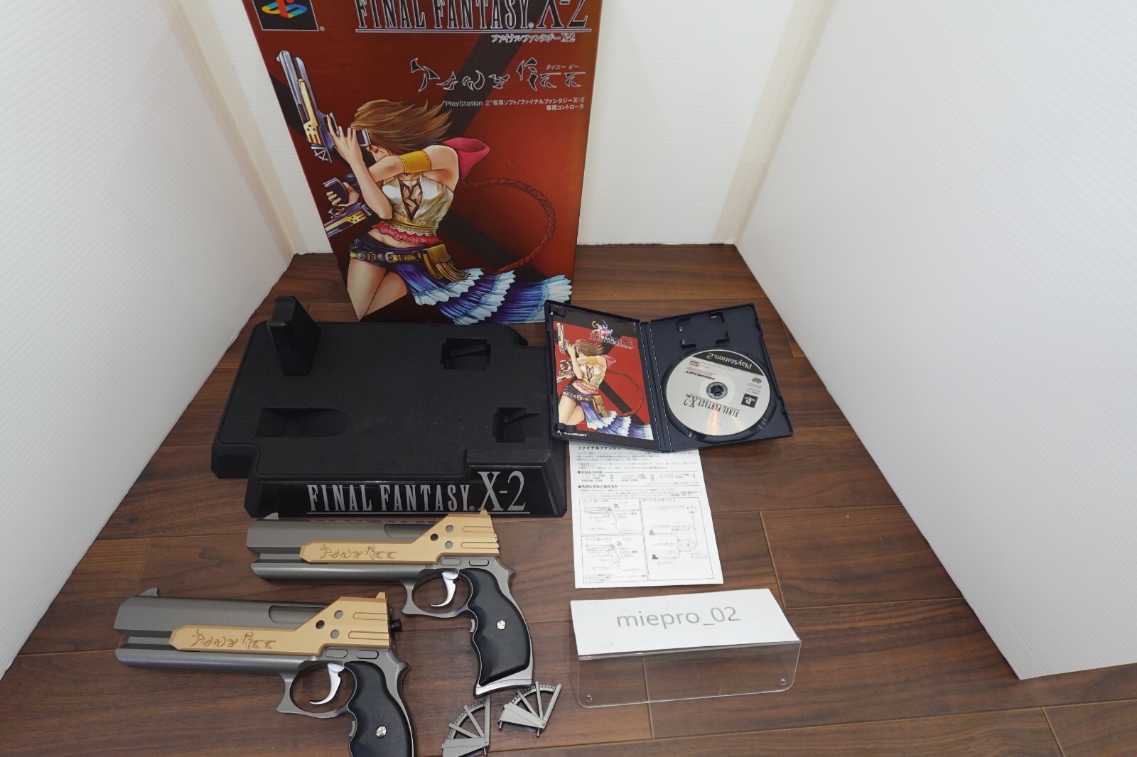 MINT Final Fantasy X-2 Tiny Bee Japan PS2 Playstation2 Controller+Boxed