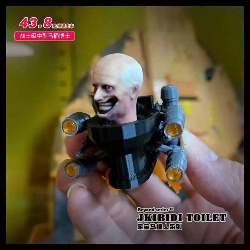 New 20cm Skibidi Toilet Medium Sized Toilet Warrior Figure Model Toys Gift