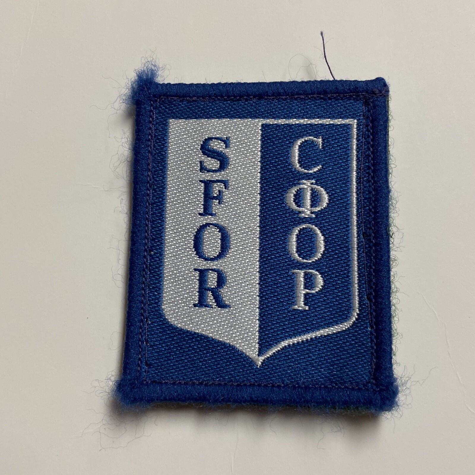 Bosnian War NATO Stabilization Force SFOR - Rare Patch