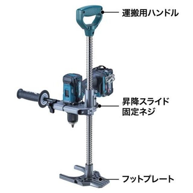 Makita Vertical Drill Stand A-00500 (for vertical drilling)