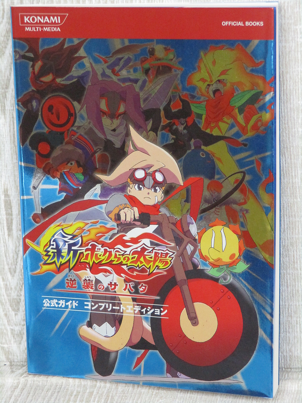 BOKTAI SHIN BOKURA NO TAIYO Taiyou Guide Complete Edit GBA Book Japan 2005 KM7x