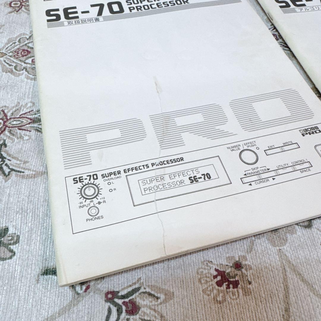 BOSS Pro SE-70 Super Effects Processor vintage from japan