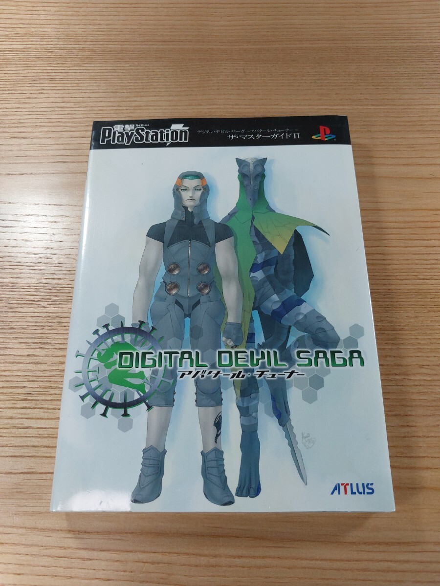 Digital Devil Saga Avatar Tuner The Master Guide II PS2 Book, Free Shipping