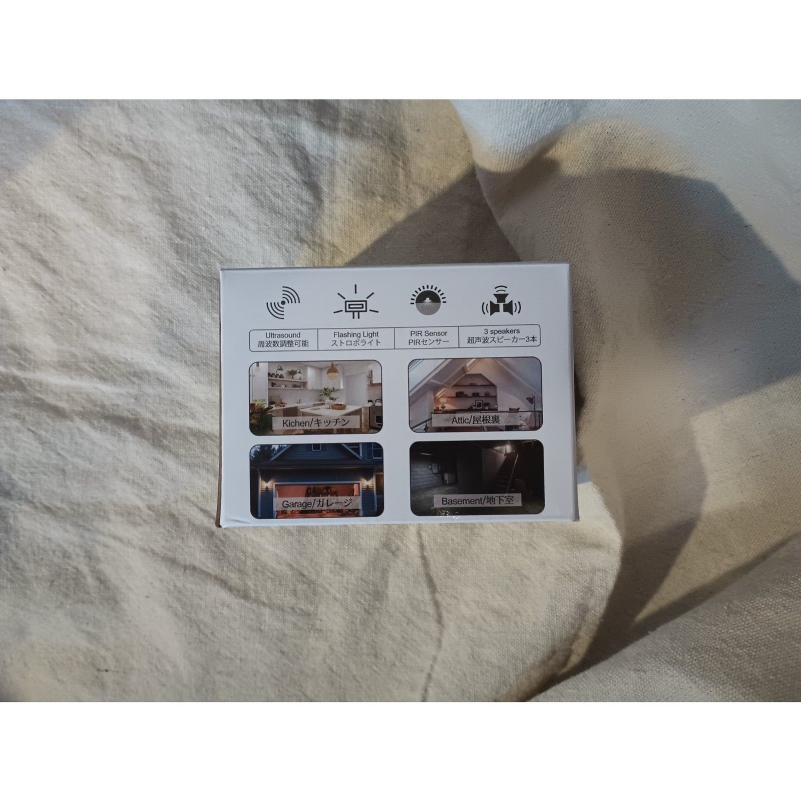 Ultrasonic Indoor Pest Repellent