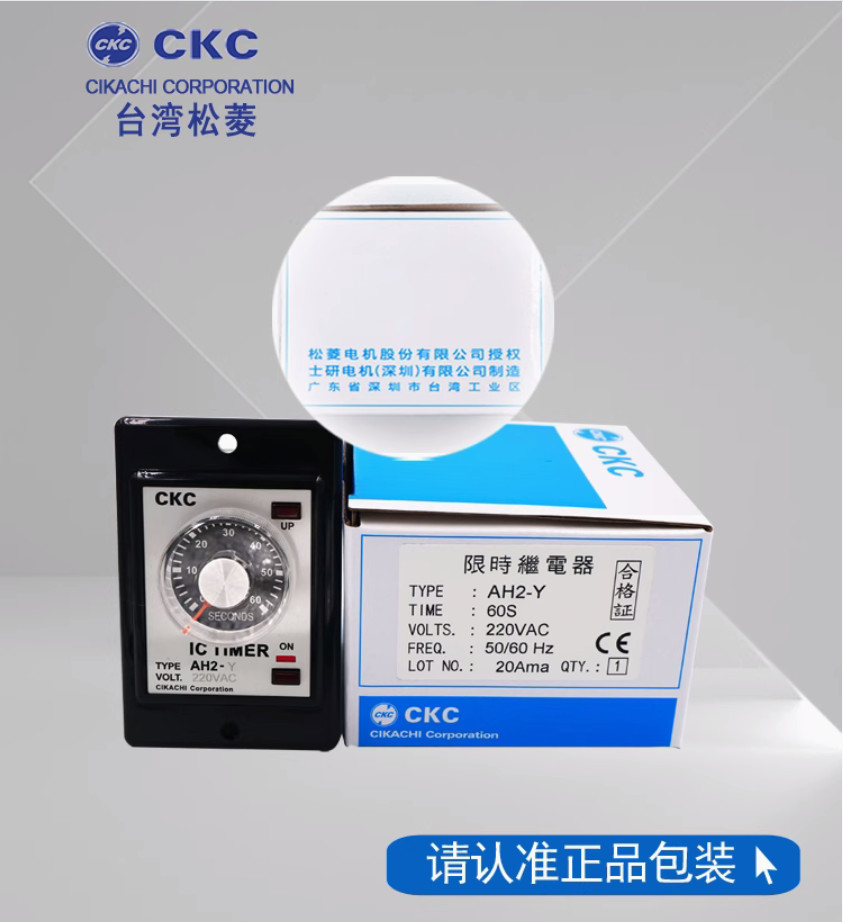 1PC NEW CKC IC timer AH2-Y DC24V 3M #LL