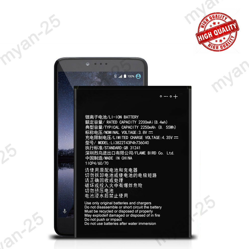 For Tracfone ZTE ZFIVE C LTE Z558VL Replacement Battery Li3822T43P4h736040