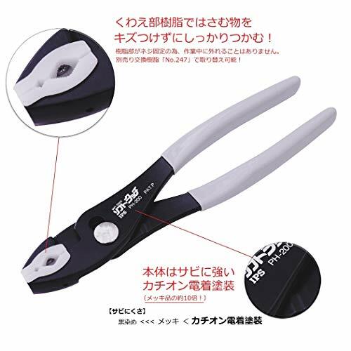 IPS PH-200 Non-marring Plastic Jaw Soft Touch Assorted Item Package Quantitys