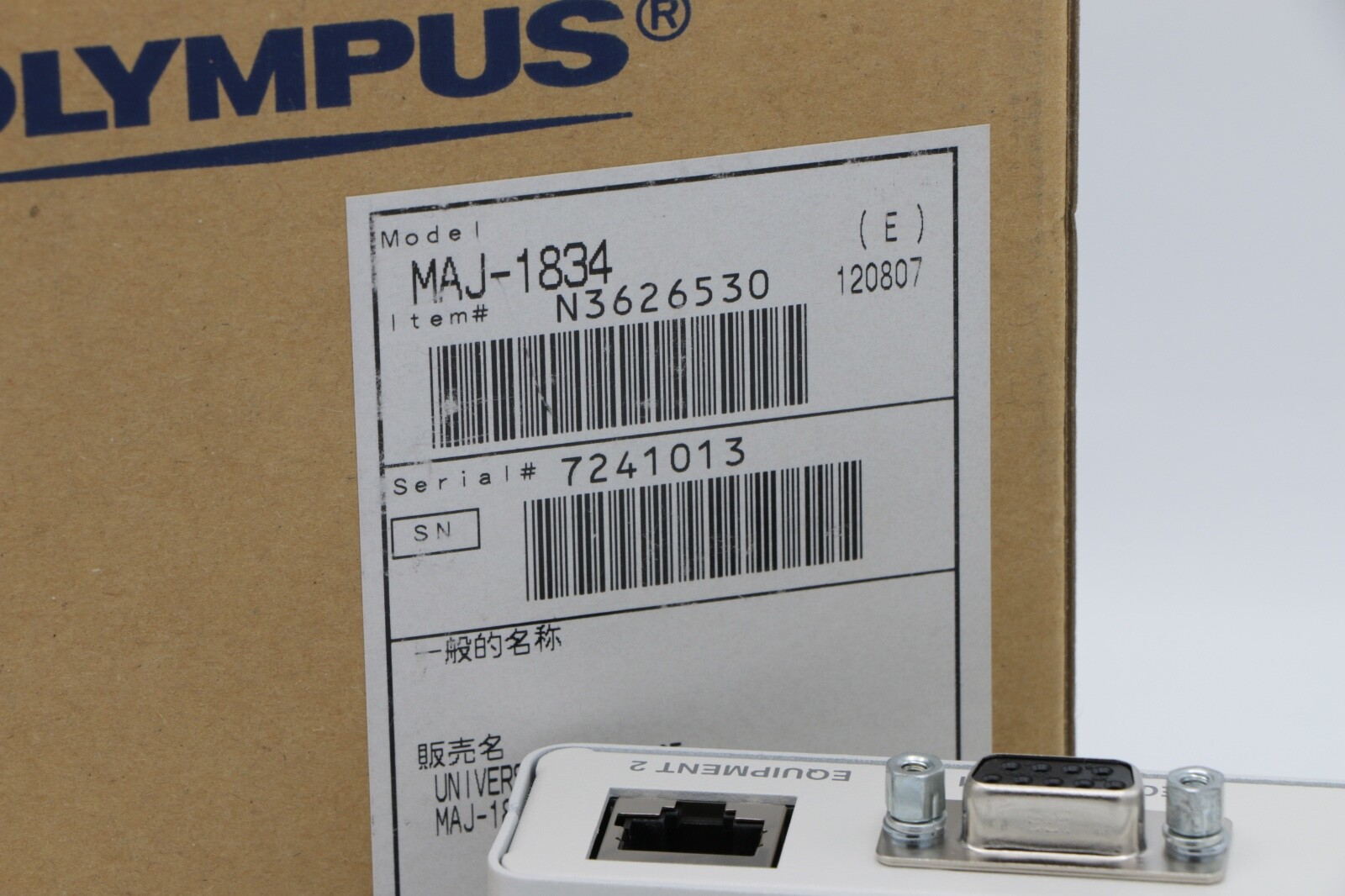 Olympus MAJ-1834 CV Interface Converter