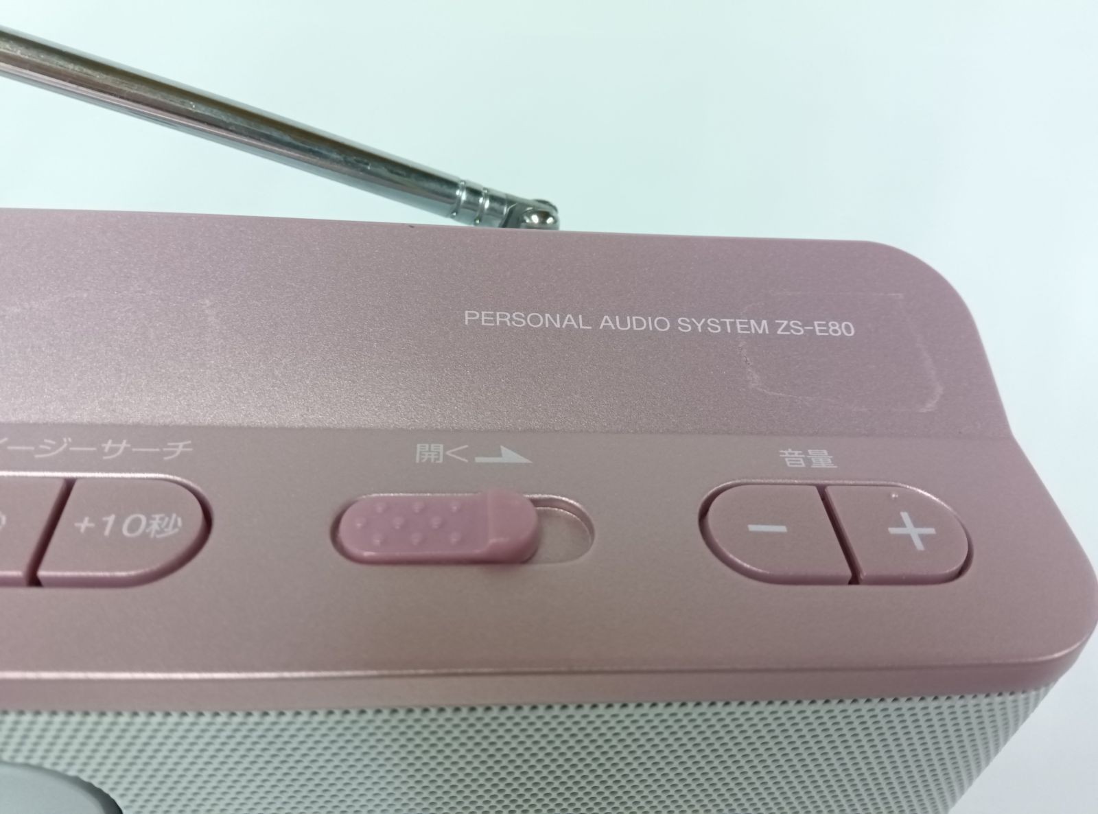 Sony ZS-E80 CD Boombox FM/AM Radio Portable Player Pink Japan Used