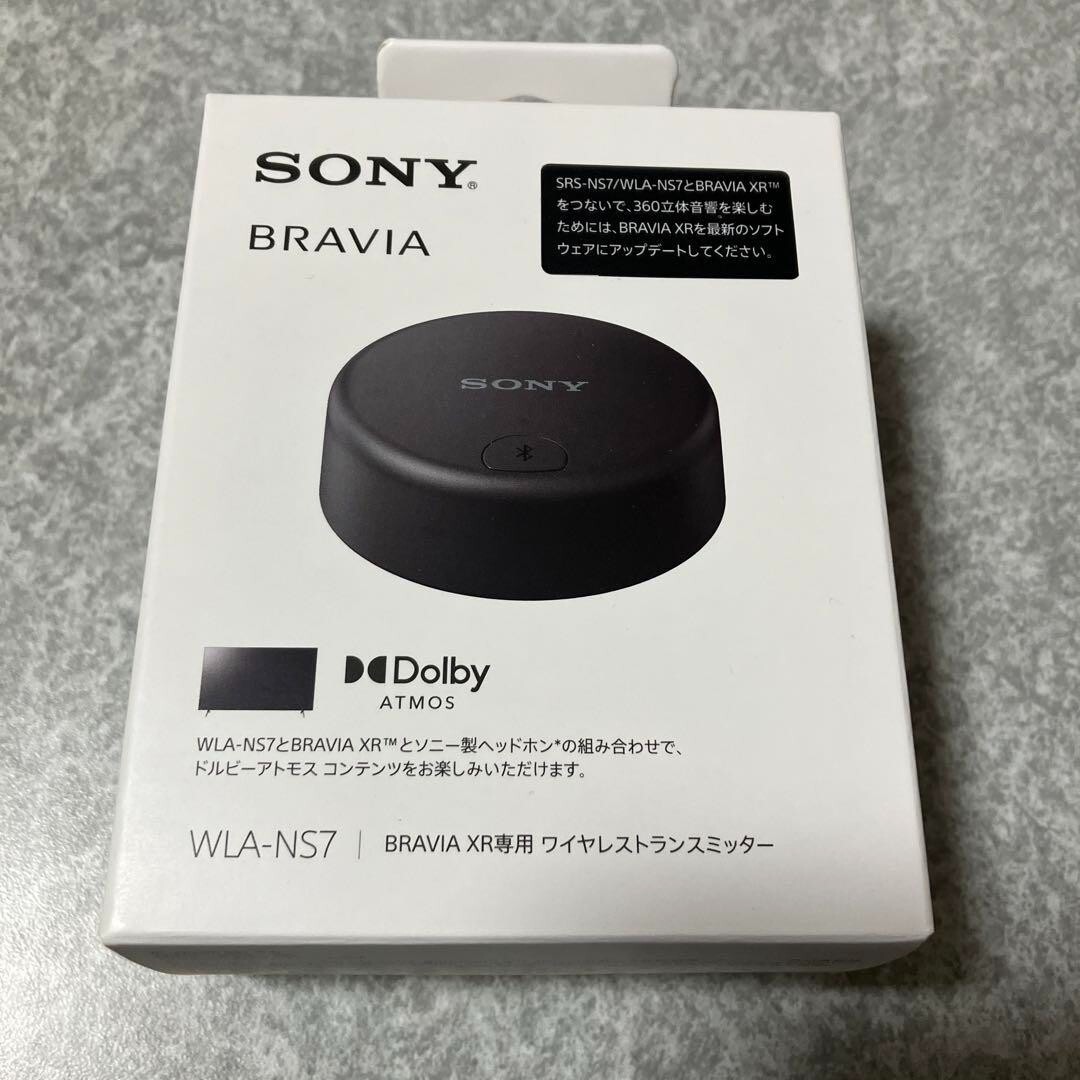 Sony SONY Wireless Transmitter WLA-NS7 [Compatible with 360 surround sound when