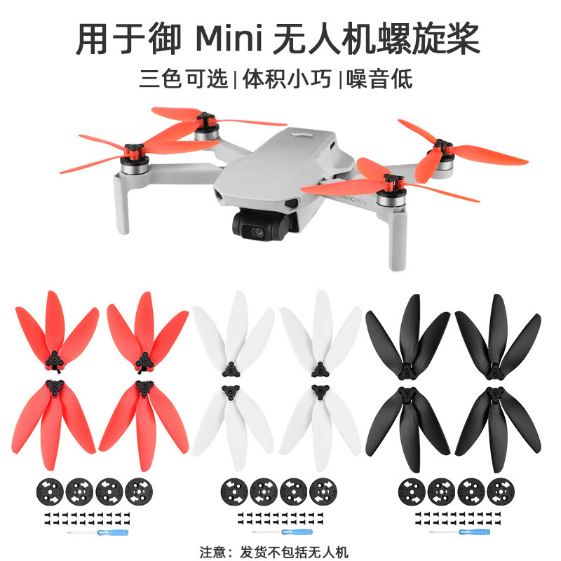 Propeller 4726f Propeller MAVIC MINI 2 Quick Release Propeller For DJI MINI 4K