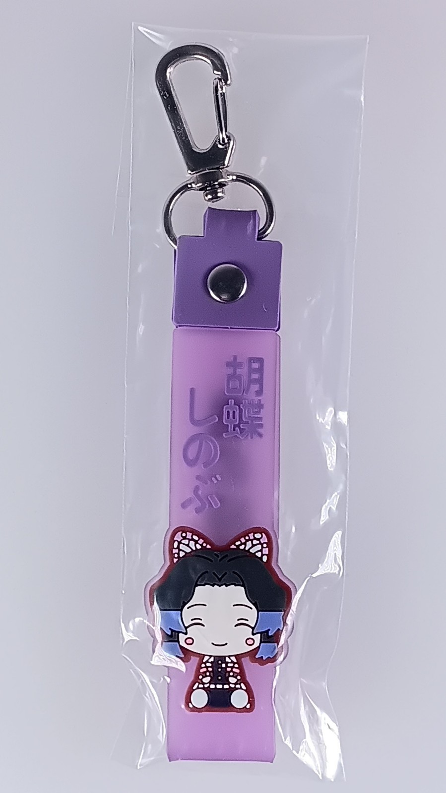Shinobu Kocho - Demon Slayer Pocotto Charm Chokonokko Bandai From Japan