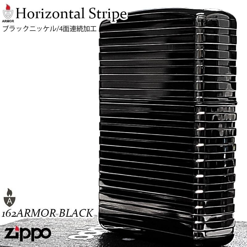 Zippo Armor Horizontal Stripe Black 4 Sided Continuous Processing Lighter Japan