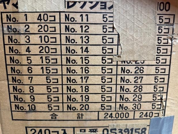 Vintage Bandai Star Blazers Yamto Mini Kits Full Set of 30!