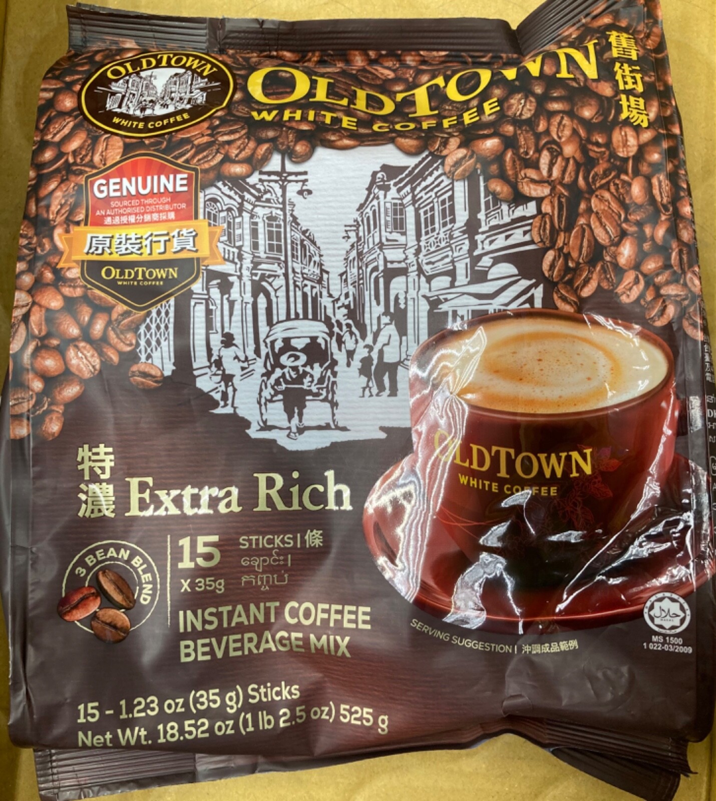 (4)Old Town 3-In-1 Instant Extra Rich White Coffee 15 Sticks x 35g(4 packs