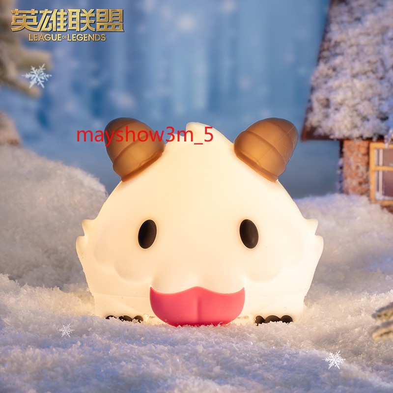 Official League of Legends Poro Pat Light Sleep Night Light Christmas Limited