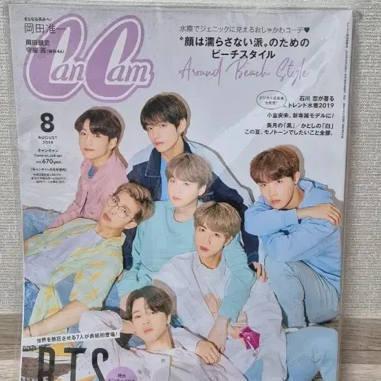 BTS CanCam Magazine Photoshoot - 2019 August Issue