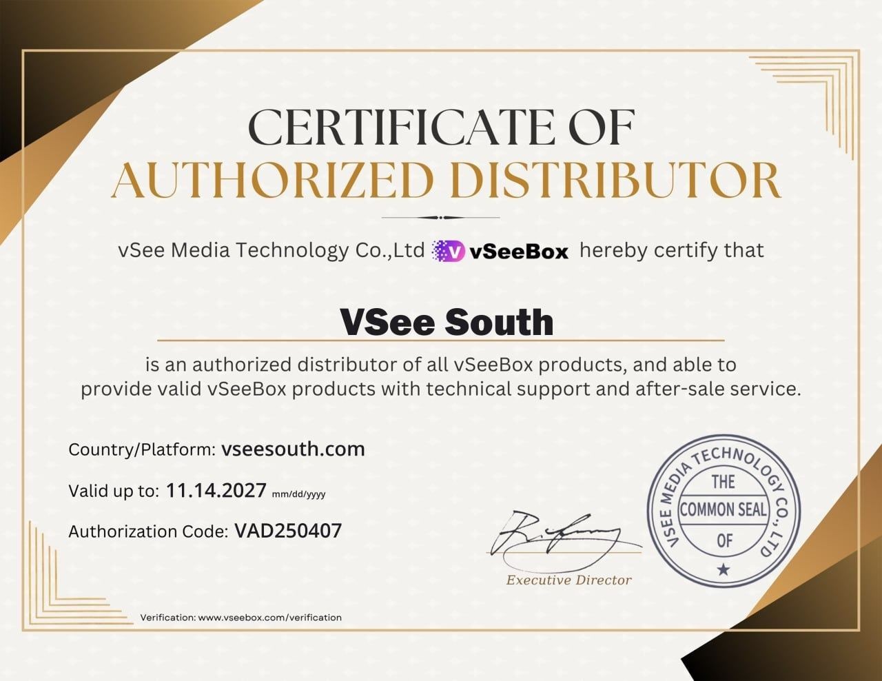 VSeeBox V6 Max | Free Same Day Shipping | Authorized Distributor