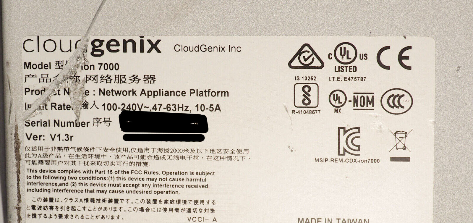 CLOUDGENIX ION 7000 B013080030 Large Remote Office Hardware Security Appliance