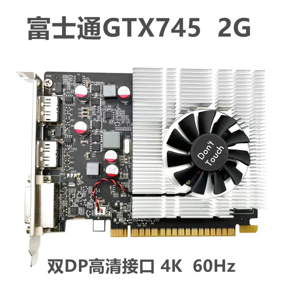 Fujitsu GTX745 2G RX550 2G D5 high definition 4K VGA HDMI power-free interface
