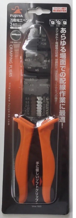 FUJIYA  CRIMPING PLIERS (1.25,2,5.5mm2)  FA106