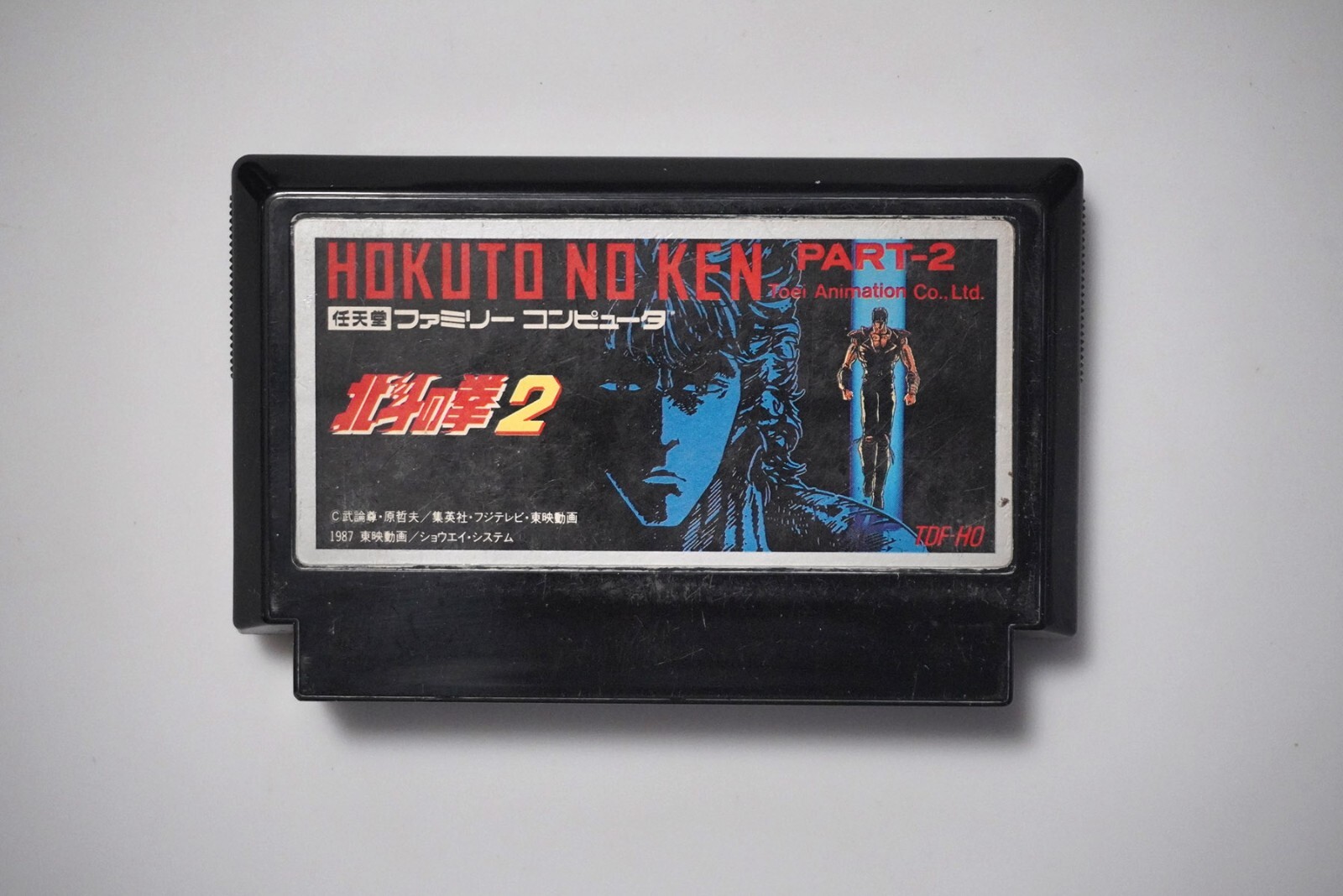 Famicom Hokuto No Ken 2 Japan FC games US Seller