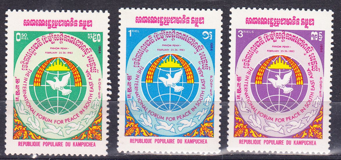 W CAMBODIA 0477-479 INTERNATIONAL PEACE FORUM