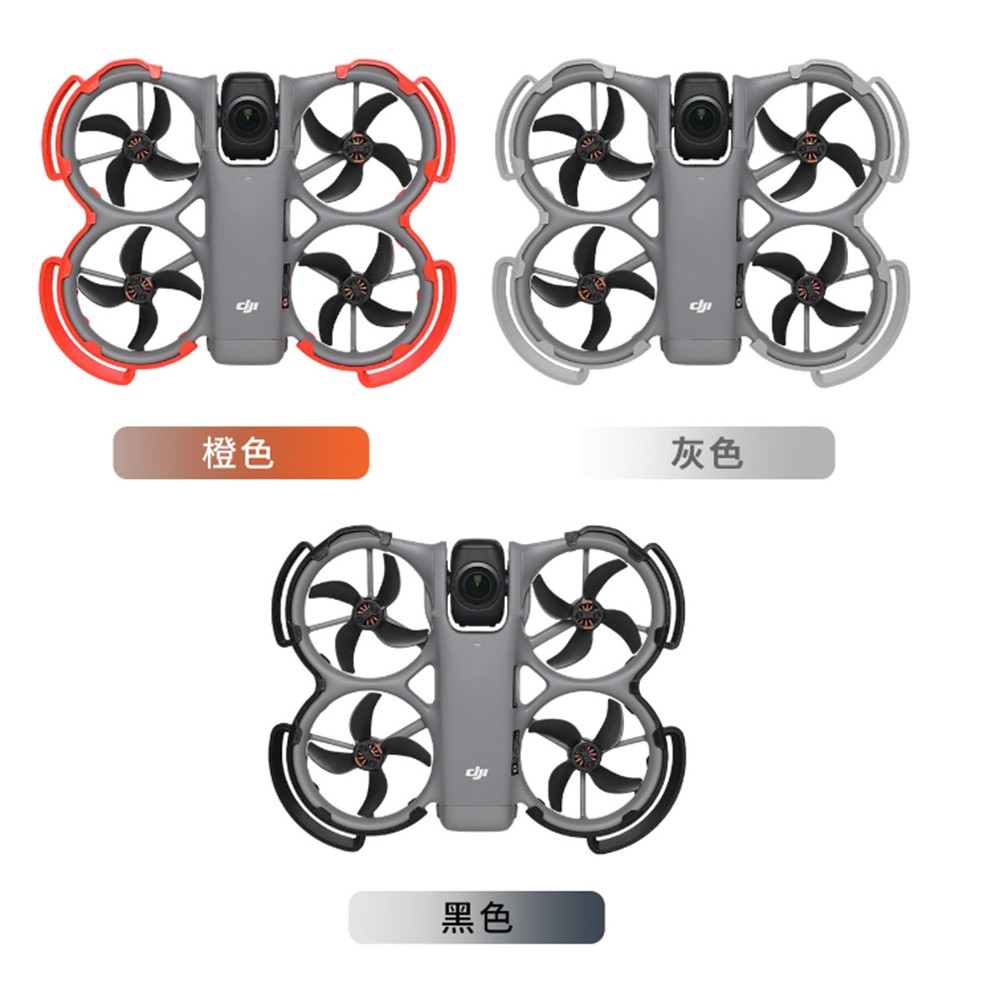 For DJI Avata 360 Drone RC Gimbal Camera Body Armor Protector Bumper Accessories