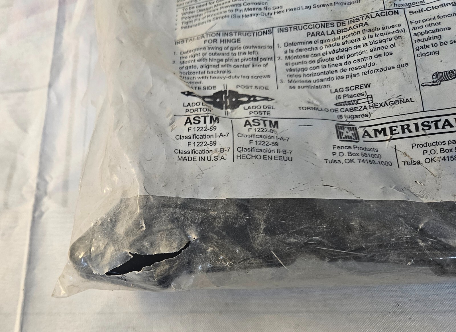 NIP Ameristar Maxima Post Latch 410-P/BN Gate Latch NEW