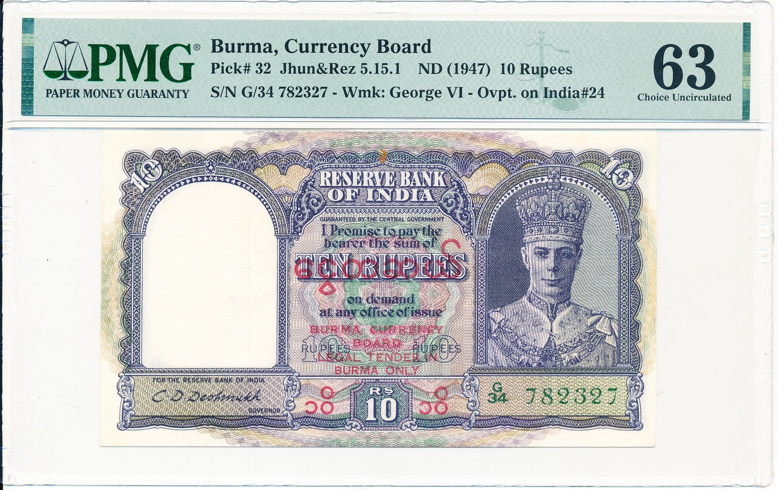 Currency Board Burma 10 Rupees ND(1947) George VI PMG  63