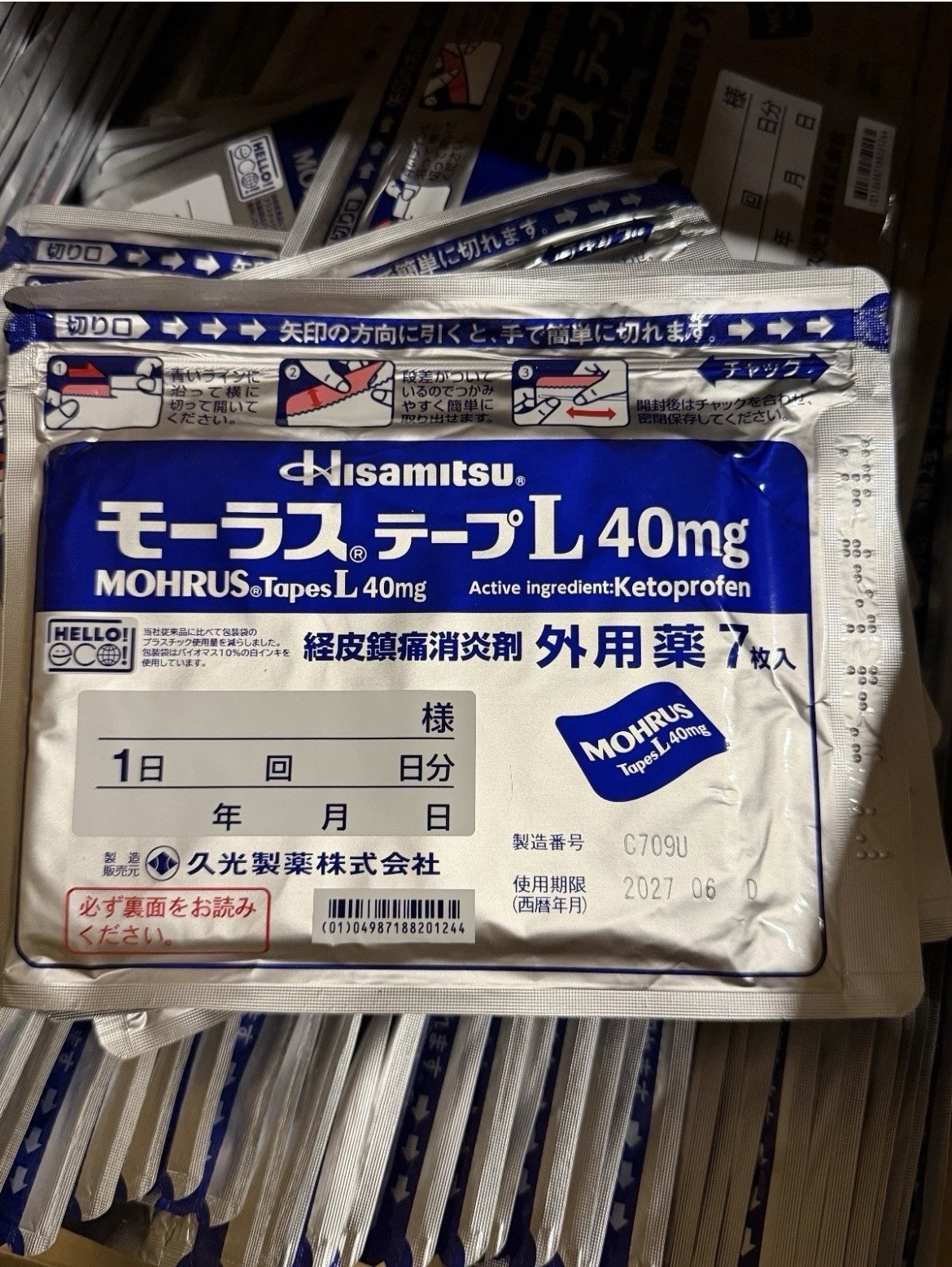 10 pack Hisamit Muscle Patch Mohrus Tapes 7 sheets Free Shipping