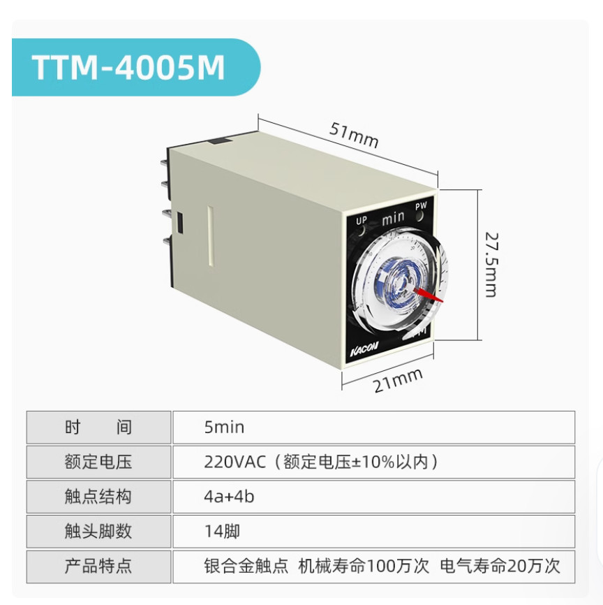 1PC NEW KACON Timer TTM-4005M 220VAC 5M #LL