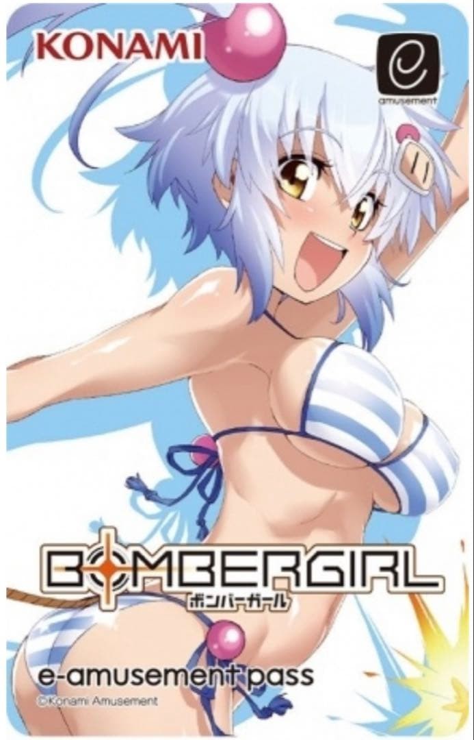 Konami E-Amusement Pass Shiro Swimsuit