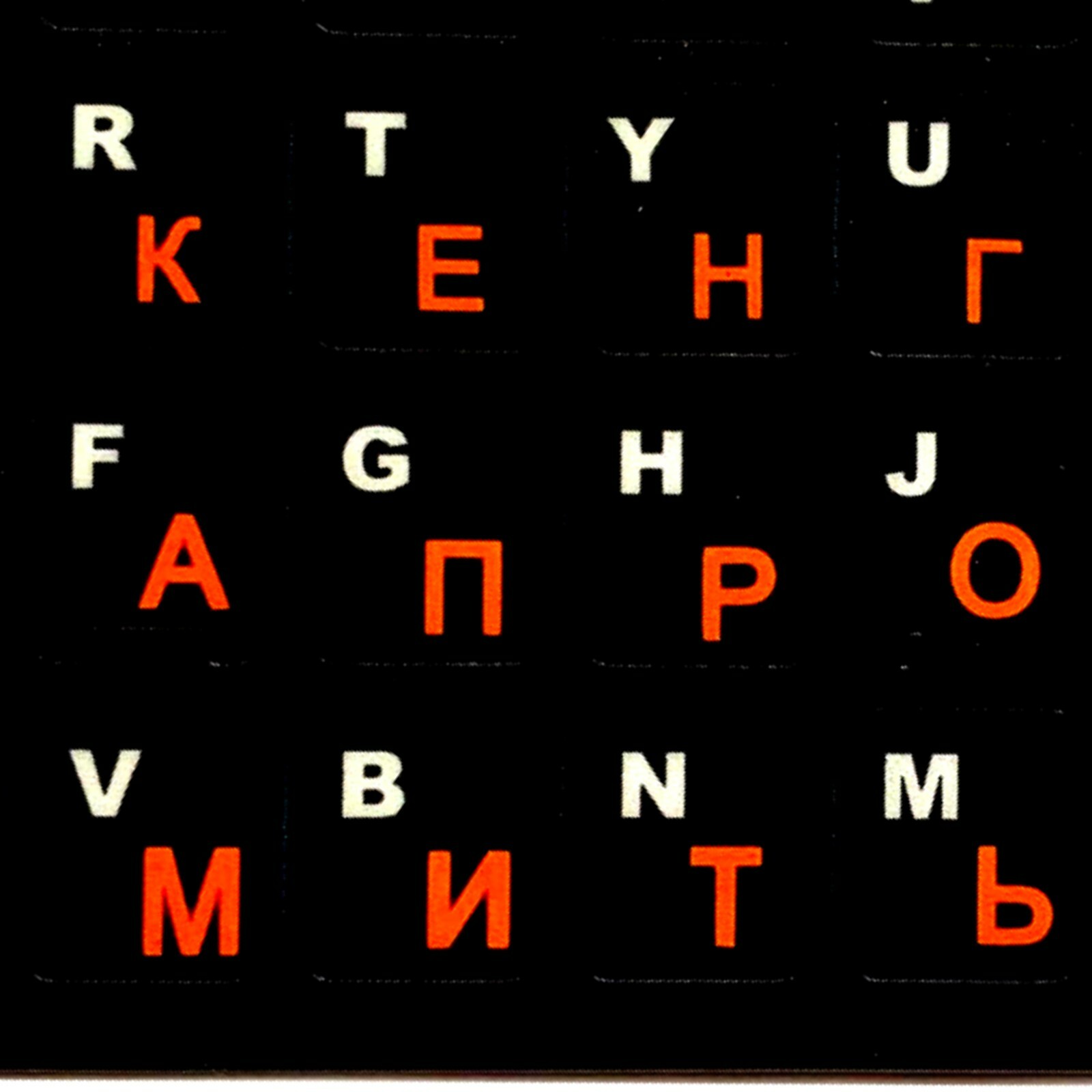 2 PCS Russian keyboard stickers Waterproof Replacement Computer Laptop Orange