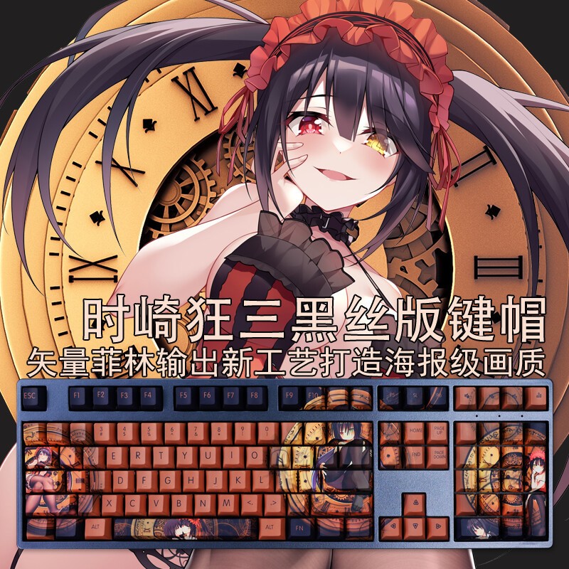 Hot Anime DATE A LIVE PBT Keycaps Set Cherry MX 108 Key Key Caps for Mechanical