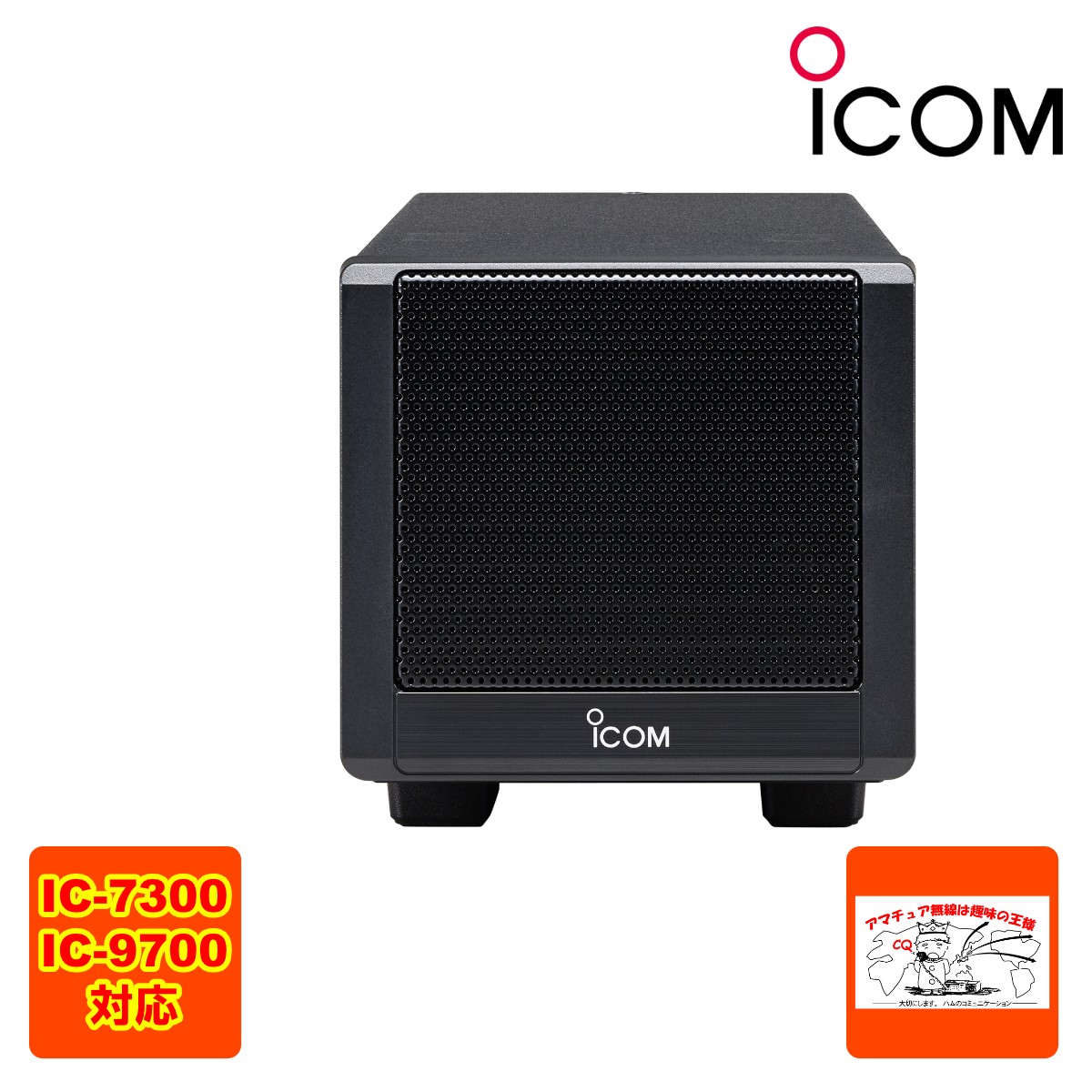 Icom SP-38 External Speaker Black for IC-7300 new