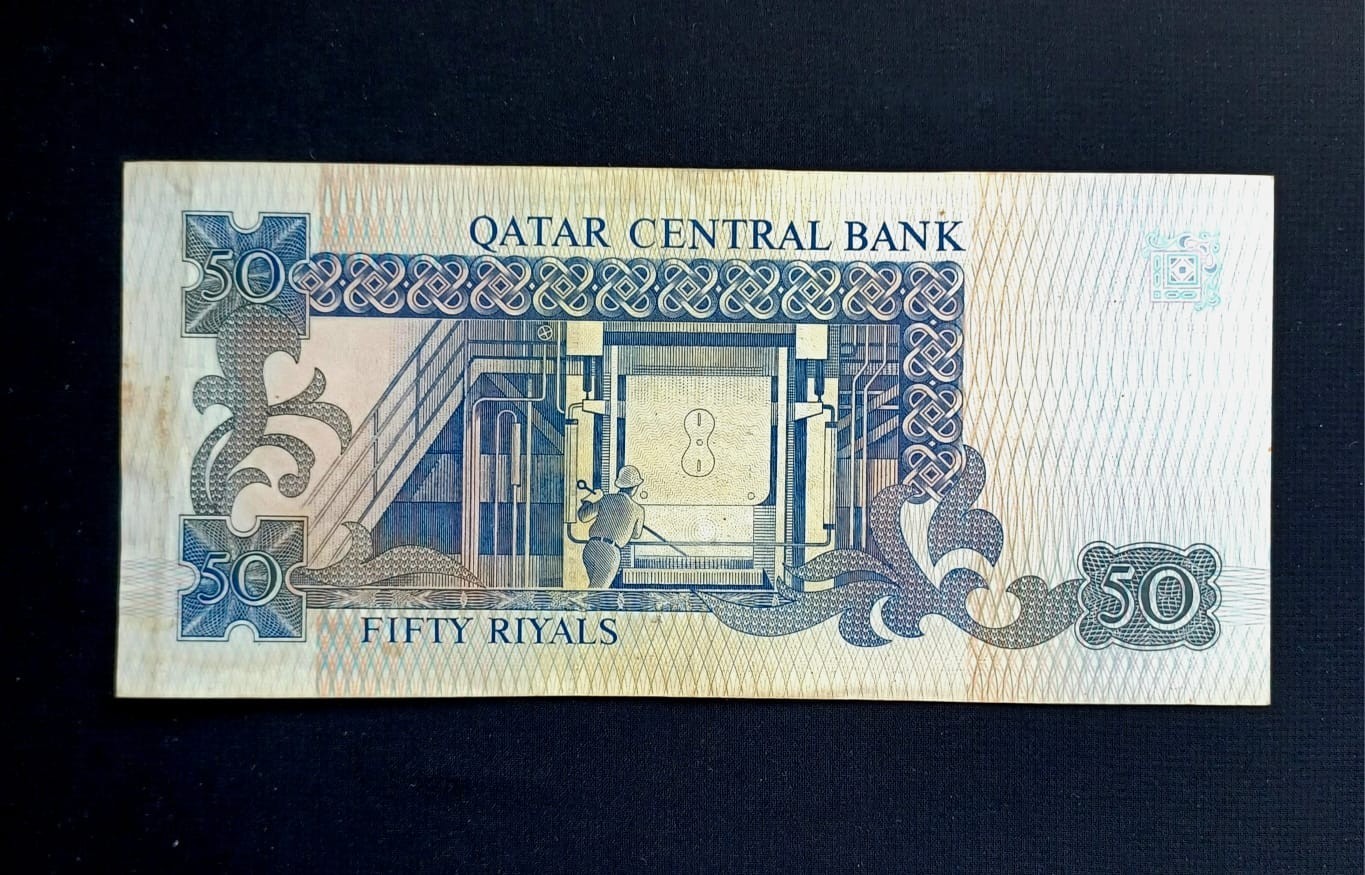 Qatar Banknotes, Second Issue 1996, Complete Set