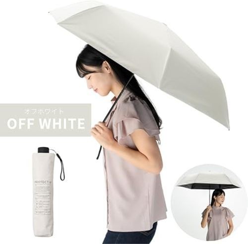 PROTECT U Folding UV Sun Rain Umbrella Off White 99.9% UV Protection Japan
